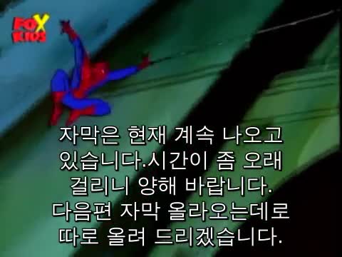 맨 3 자막 스파이더 스파이더맨3(4K)