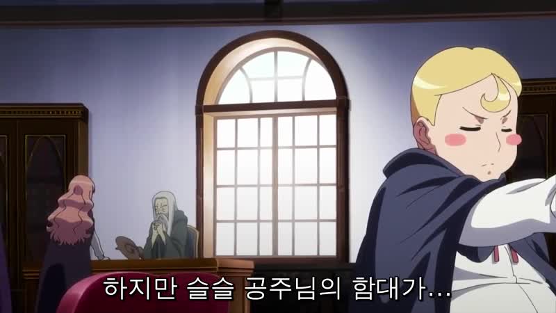 데사츠]제로의 사역마F 4기]01~12완]샤나에 이어 이젠 루이즈도 작별이구나!