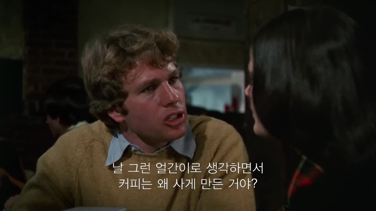 [ 고전 러브 스토리 ] 1970.1080p